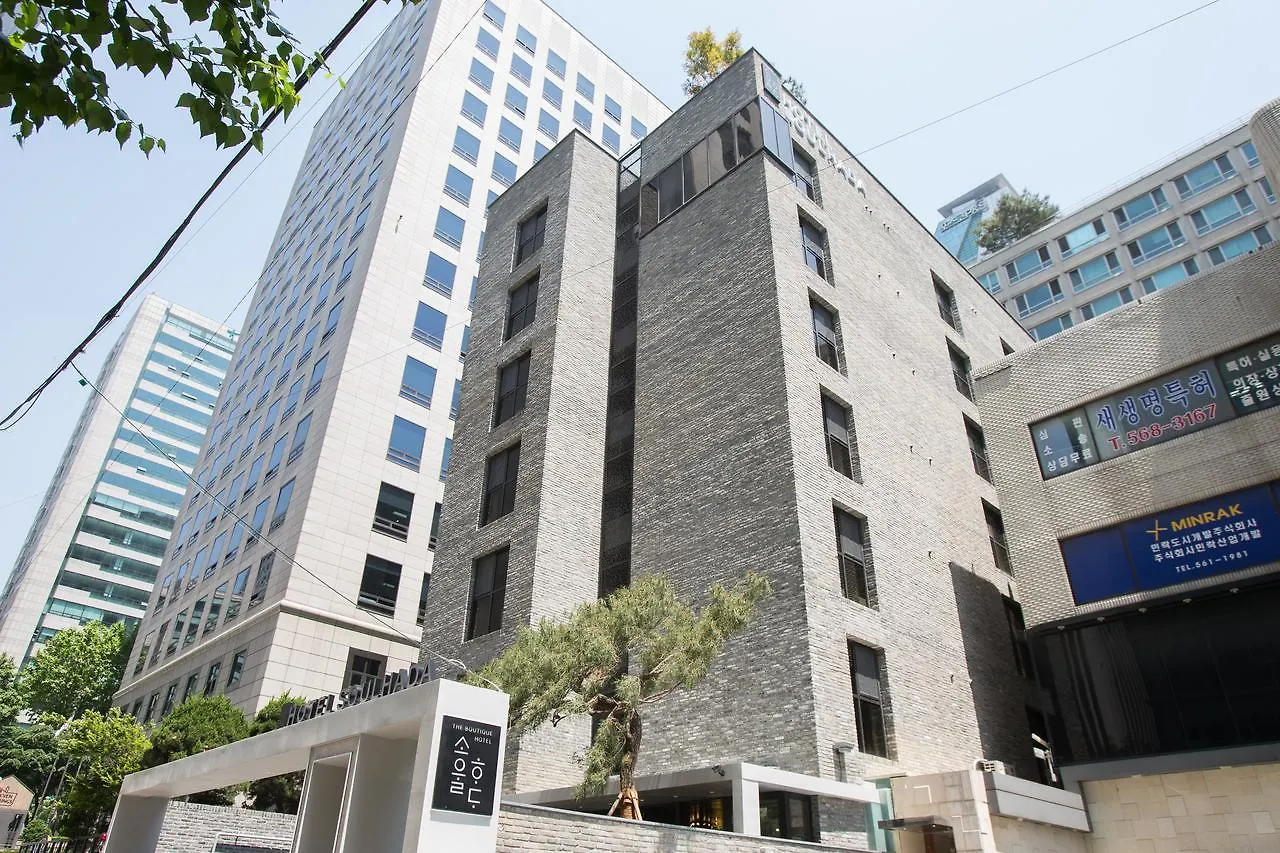 Hotel Soulhada